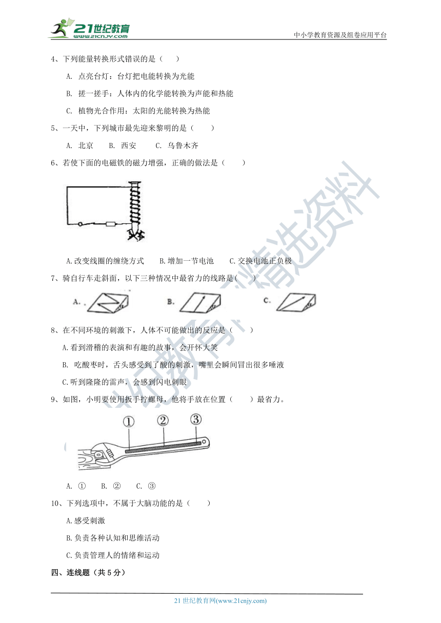 人教卾教版小科五年级下阶段期末测评卷（含答案）