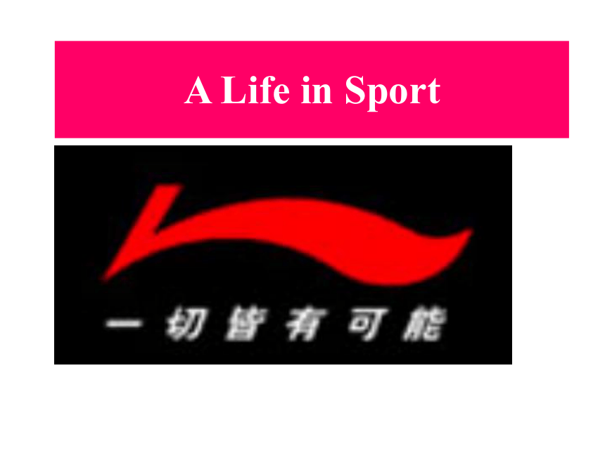 外研版  必修五 module5  reading A life in sport 教学课件（共23张PPT）