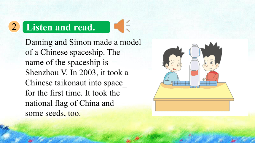 Module 6  Unit 2 The name of the spaceship is Shenzhou V课件（18张PPT）