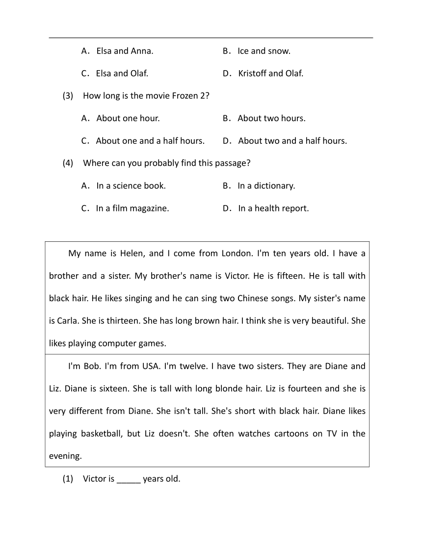 【浙江省专用】 2022-2023学年外研版七年级下册英语期末专练13（时文阅读+完型填空）（含解析）