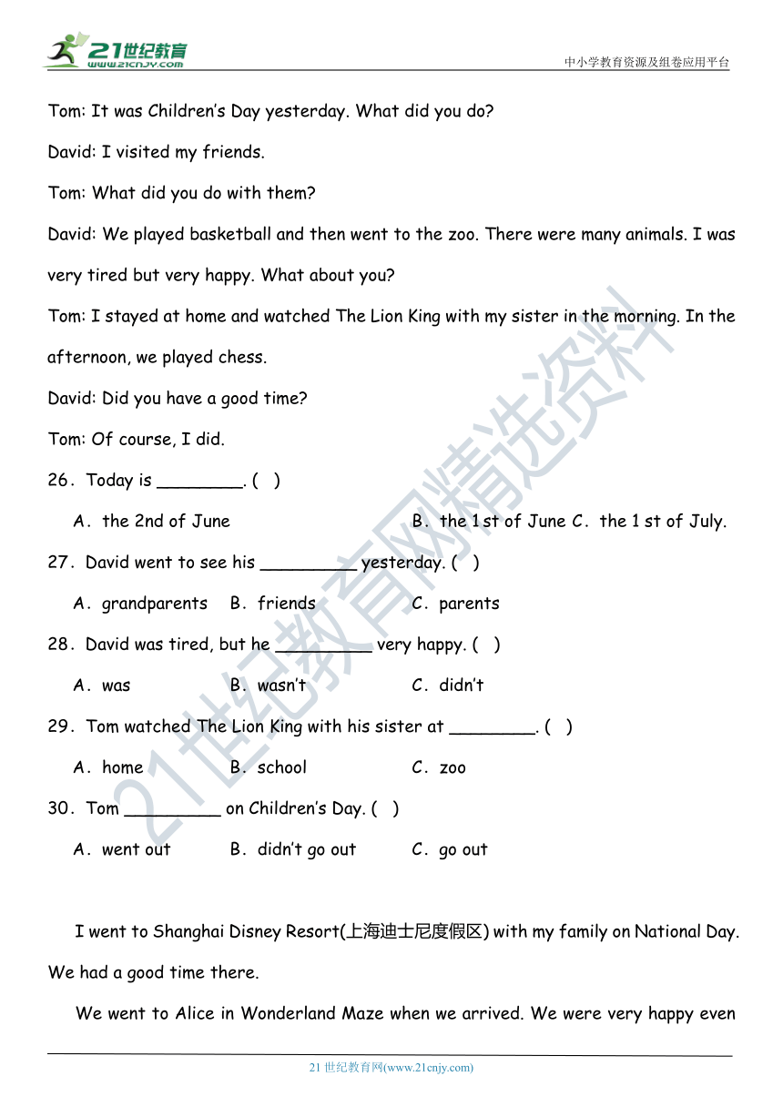 Unit 3 Where did you go单元专项复习——阅读理解（含答案）