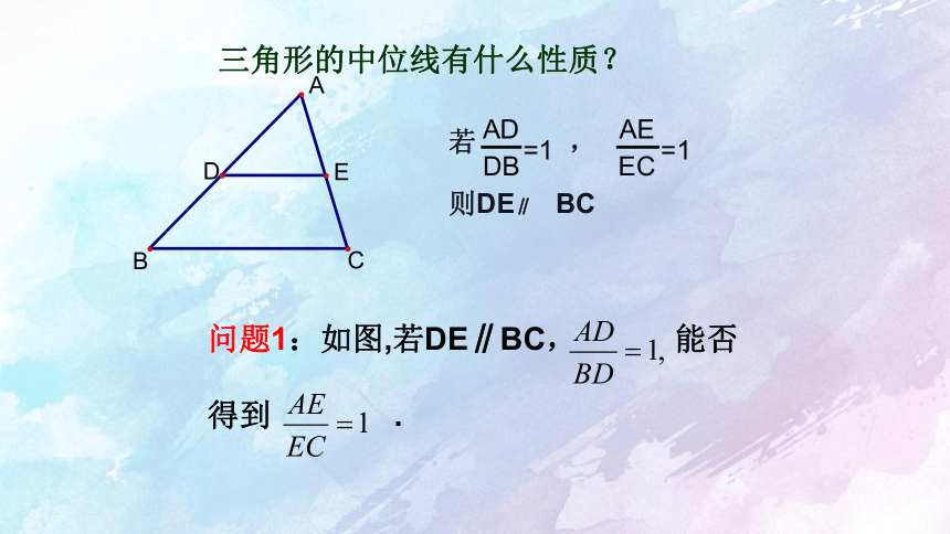 【精选备课】2022-2023学年沪教版（上海）数学九年级第一学期 24.3三角形一边的平行线 课件(共17张PPT)