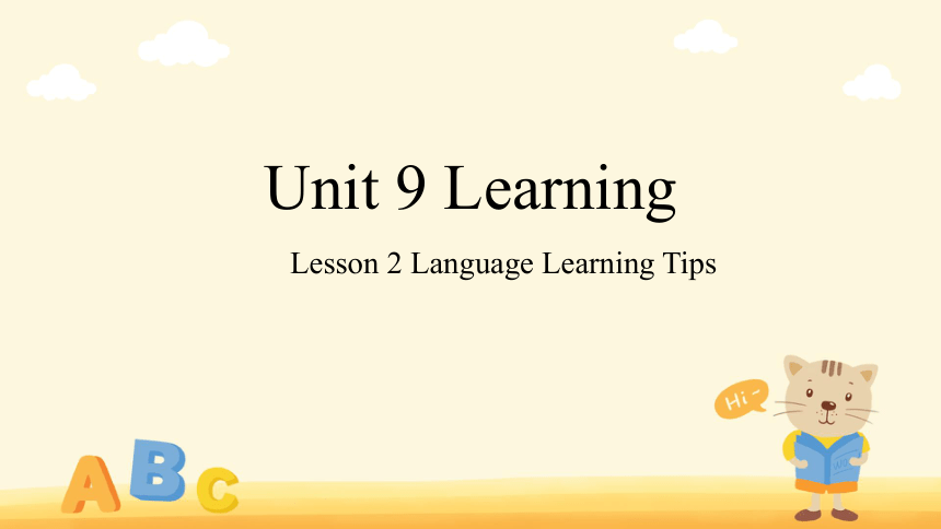 北师大版（2019）必修第三册 Unit 9 Learning Lesson 2 教学课件（17张）