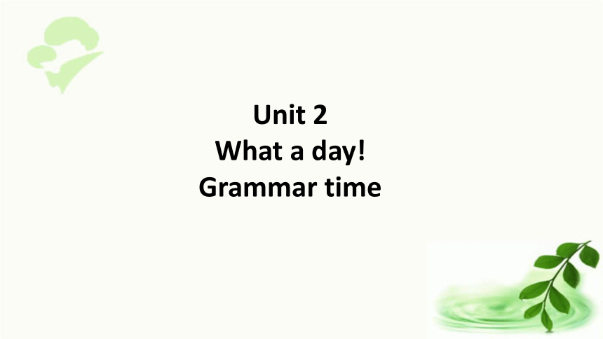 Unit2 What a day  Grammar time 课件（23张PPT)