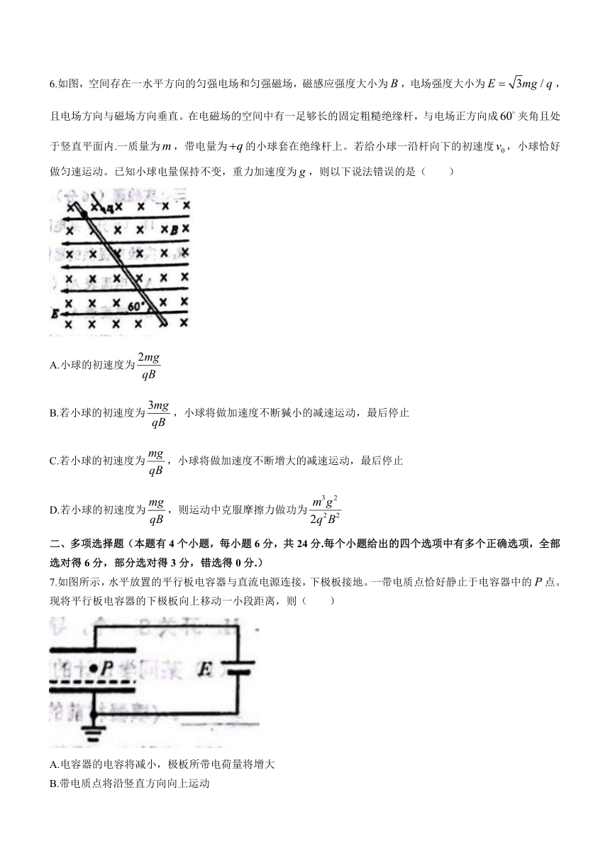 四川省成都市名校2022-2023学年高二上学期期末考试物理试题（Word版含答案）