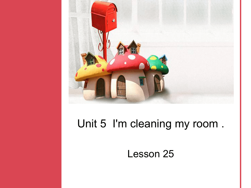 Unit5 I'm cleaning my room.(Lesson25) 课件(共19张PPT)