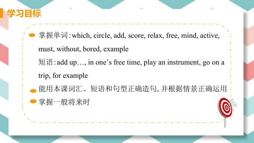 Unit 4  Lesson 21  What Is Your Club Type?课件 (共20张PPT)