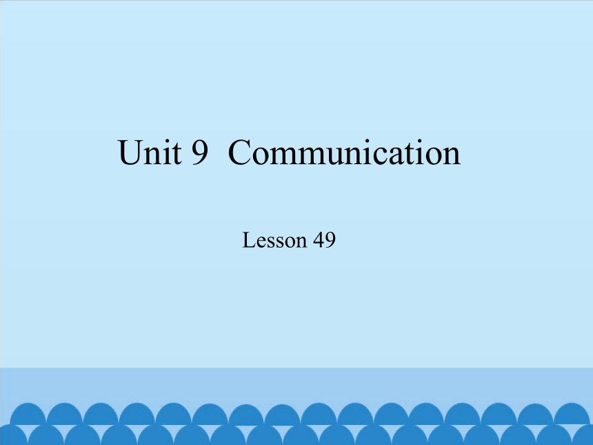 Unit 9 Communication Lesson 49 Get Along with Others课件(共16张PPT)