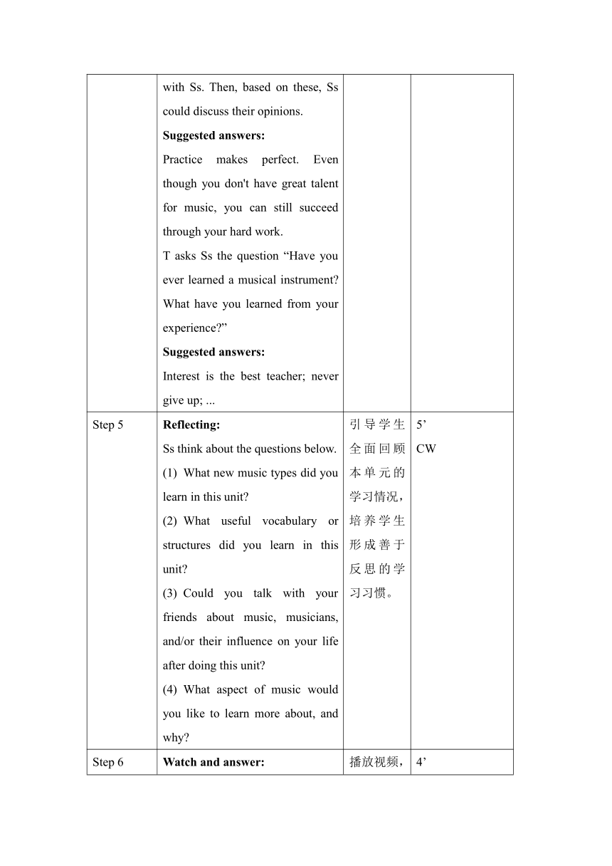 人教版（2019)必修第二册Unit 5 Music Assessing Your Progress教案（表格式）