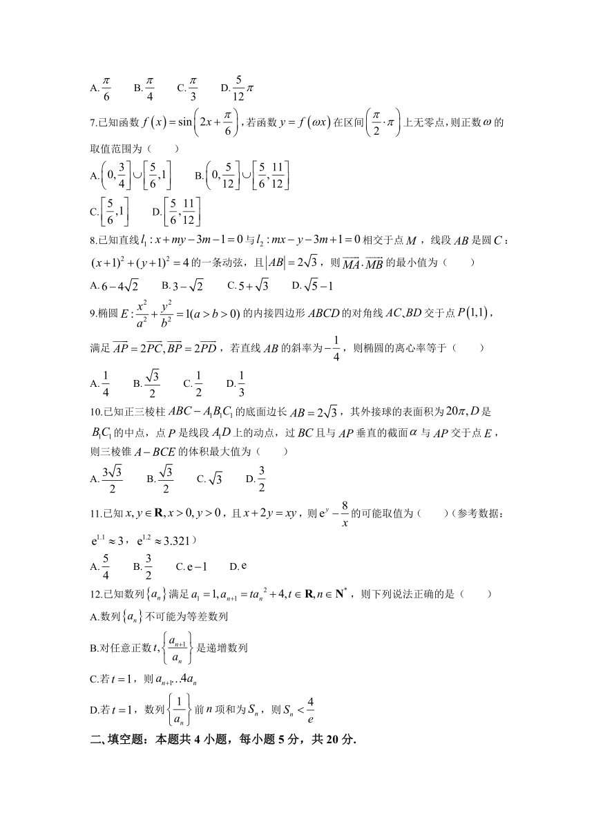 江西省吉安市2023届高三下学期4月模拟测试（一模）数学（理）试题（Word版含答案）