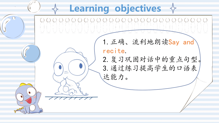 科普版三年级下册Lesson 6 Revision 第一课时 课件(共19张PPT)