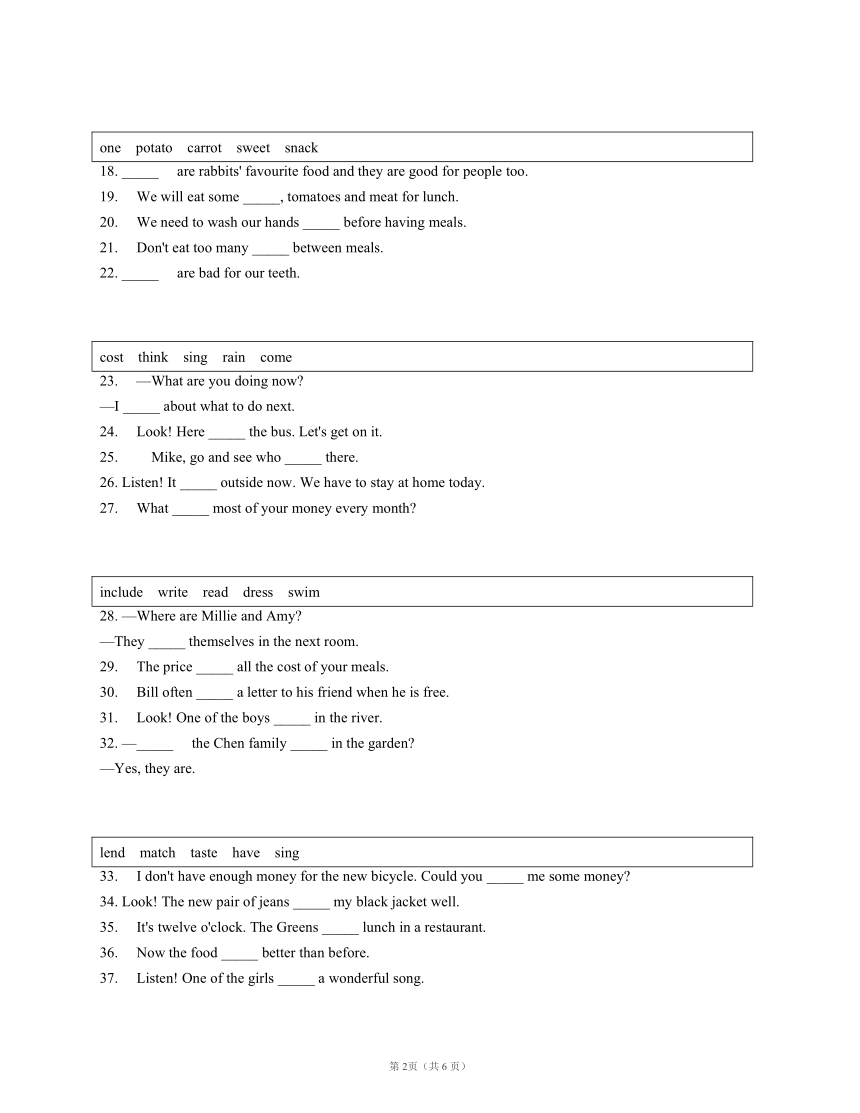 北师大版七下 Unit 3 Lesson 9 Food for Sport 同步练习（含解析）