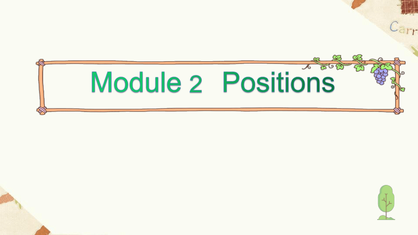 三年级下册英语 M2 positions 复习课件 （共22张PPT）