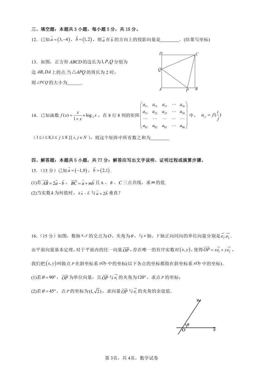 河源中学录取通知书图片