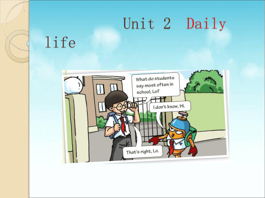 牛津深圳版（广州沈阳通用）七年级英语上册 Module 1 Unit 2 Daily Life Reading 课件(共22张PPT)