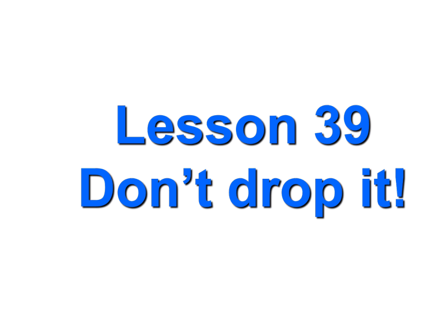 新概念英语第一册lesson39-40（共88张PPT）