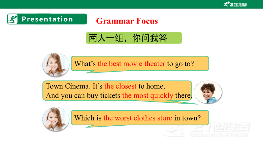 【新课标】Unit4 What's the best movie theater SectionA(Grammar Focus-3c) 课件(共22张PPT)