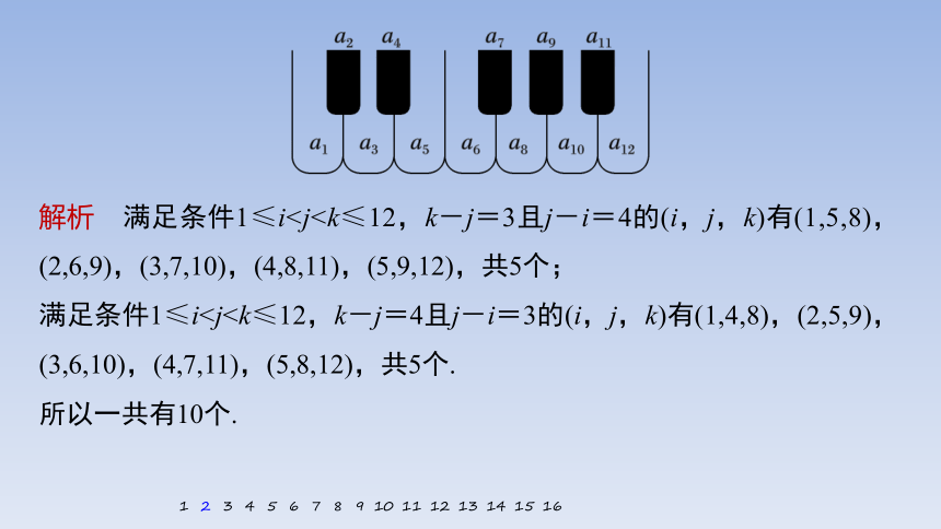 第3练　聚焦热点情境，弘扬数学文化 课件（共50张PPT）