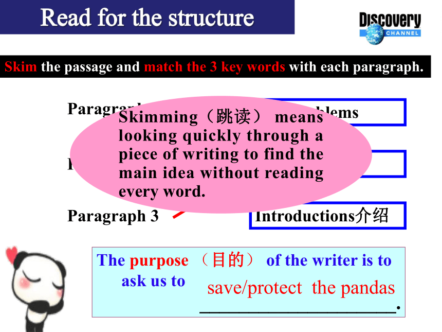 人教版八年级下册 Unit7 What's the highest mountain in the world？ SectionB 2a-3b Self check 课件(共15张PPT)