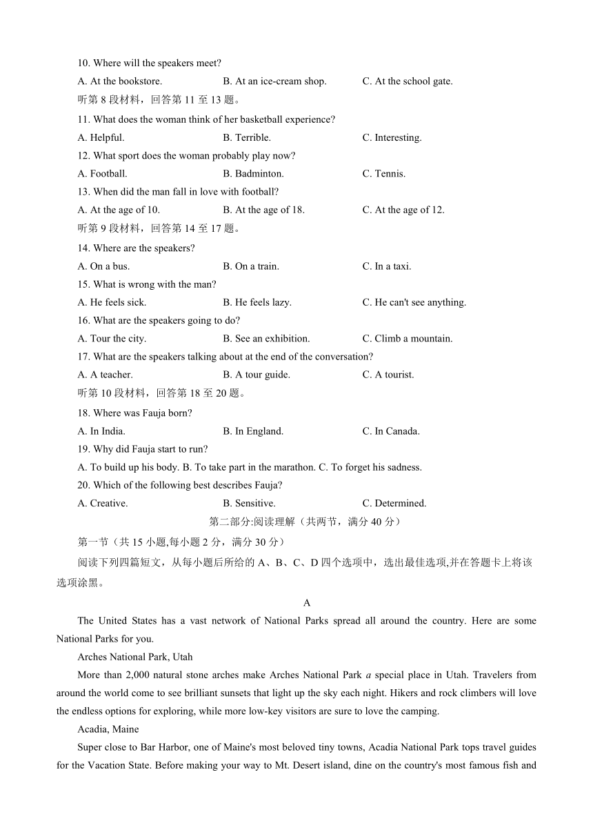 陕西省西安市阎良区2020-2021学年高一下学期期末考试英语试题 Word版含答案（无听力音频有文字材料）