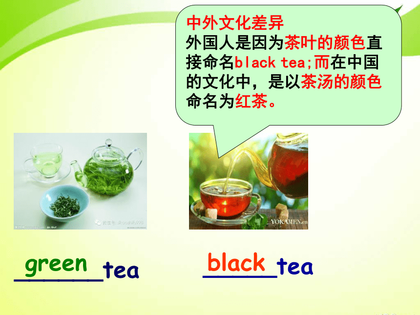 Unit 5  Have a Drink   lesson 1 课件 （共20张PPT）