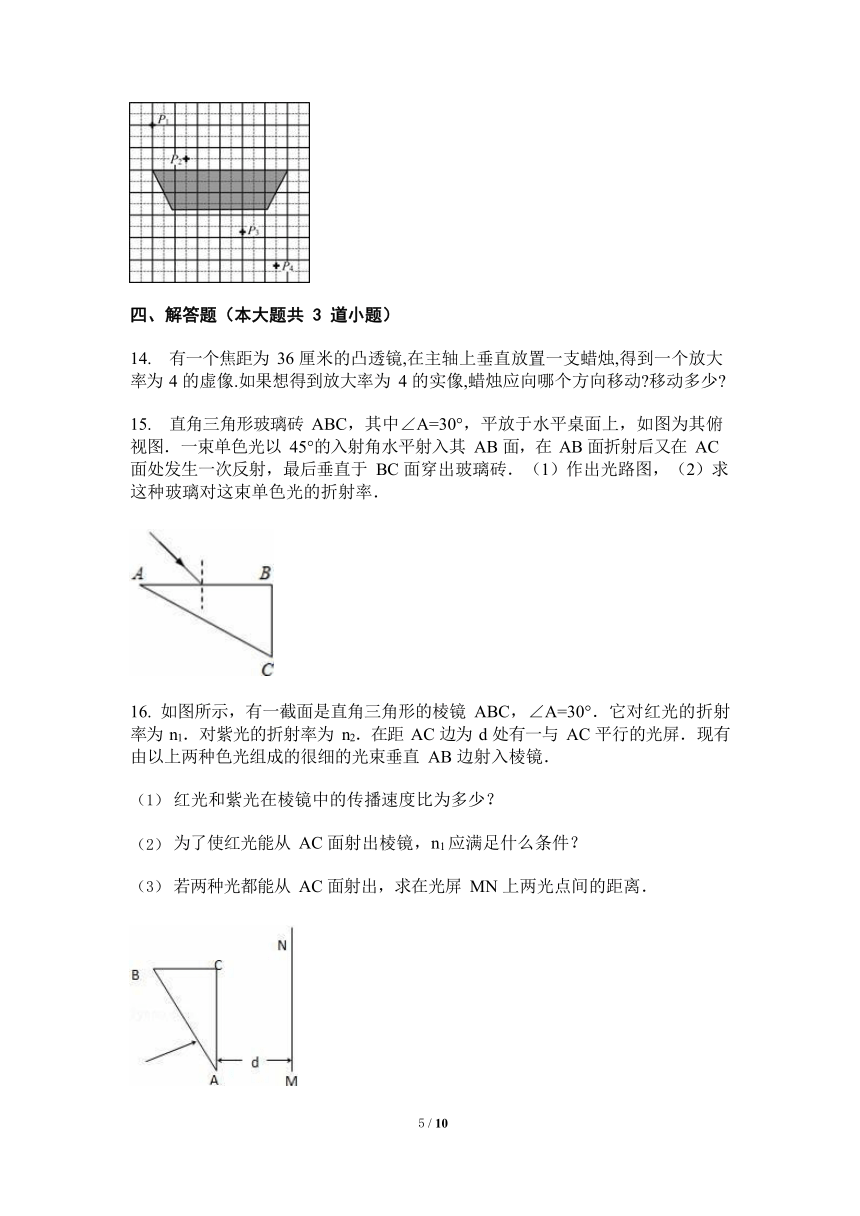 河北省承德市高中2021-2022学年高二下学期4月联考物理试题（Word版含答案）