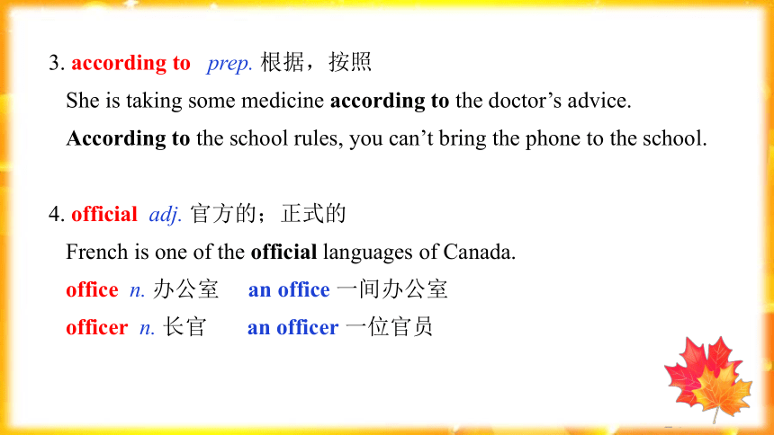 Lesson 46 Home to Many Cultures 课件(共17张PPT)