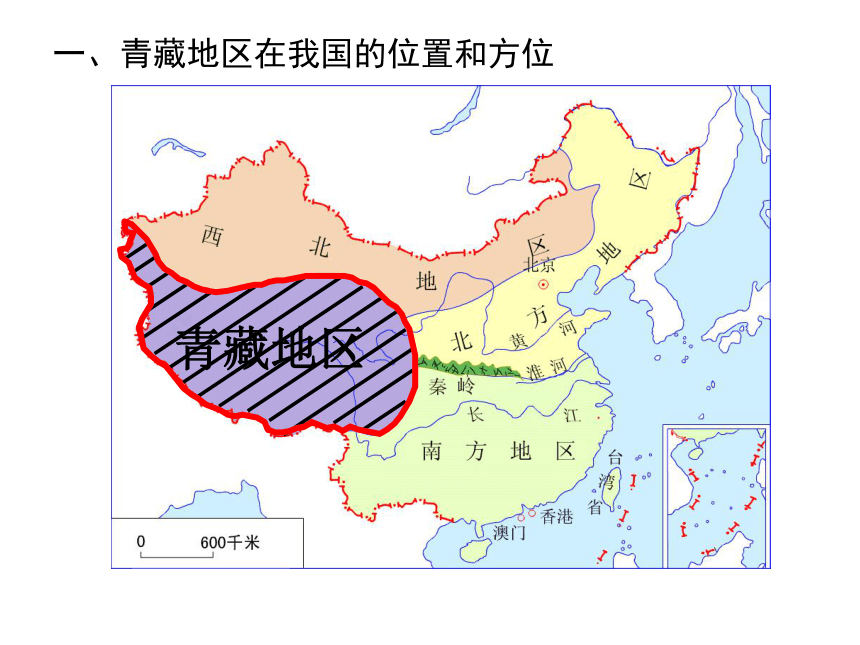 9.1 自然特征与农业 课件(共23张PPT)