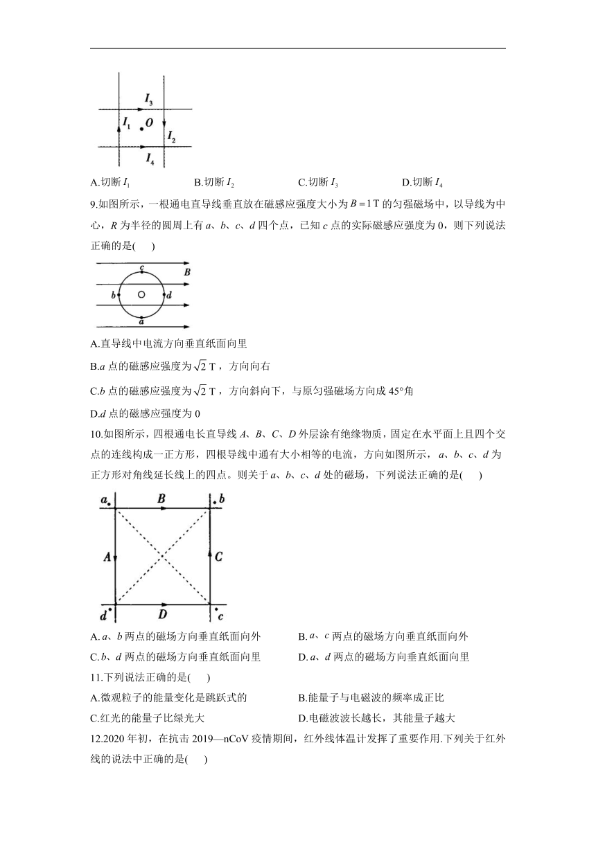 第5章 初识电磁场和电磁波  能力提升（Word版含答案）