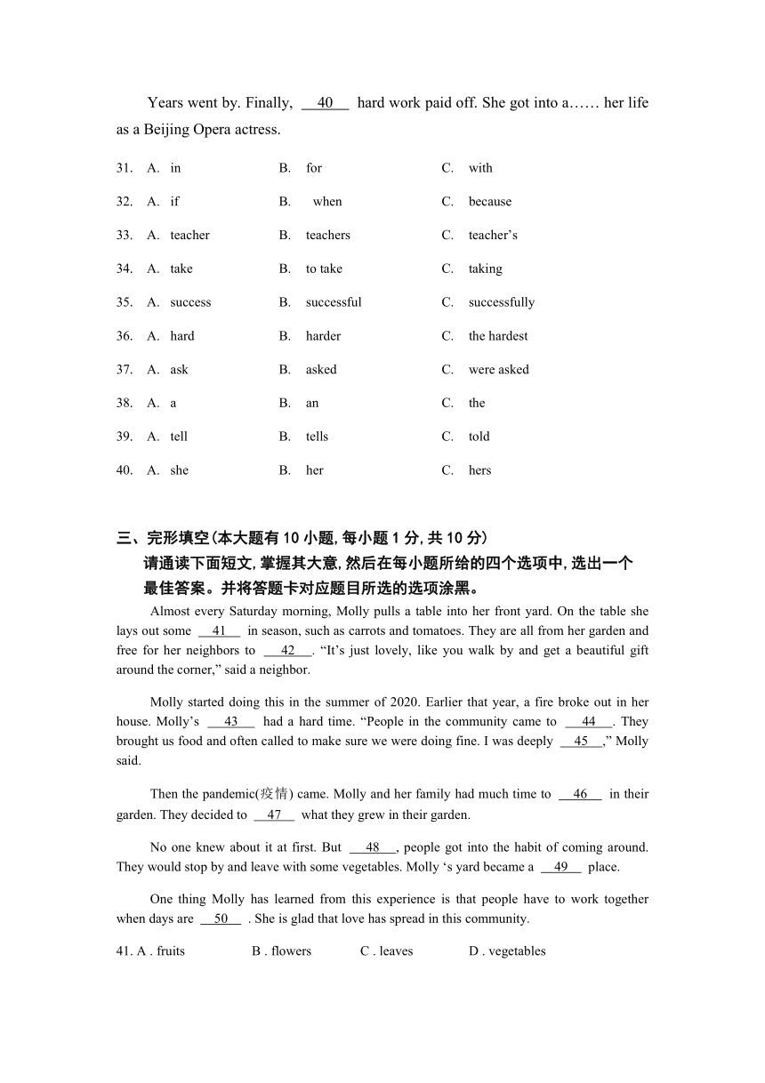 2022年广东省中考英语真题试卷（Word解析版）