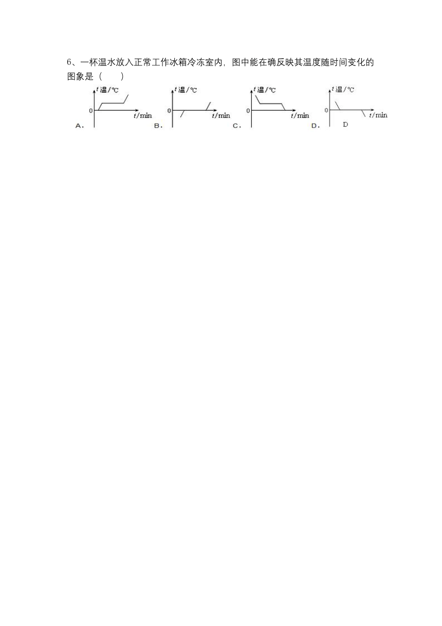 3.2.2 熔化和凝固 教学评一致性学案（无答案）-人教版物理八年级上册