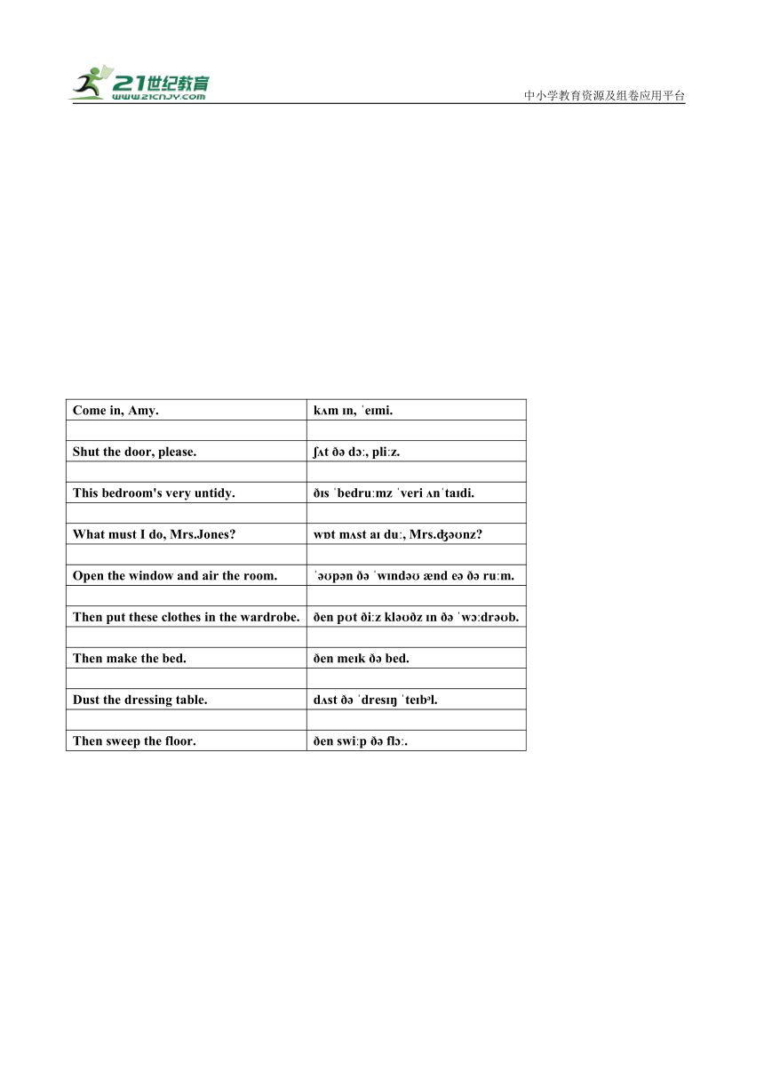新概念英语第一册课文句子及其音标对照表格Lesson21-40