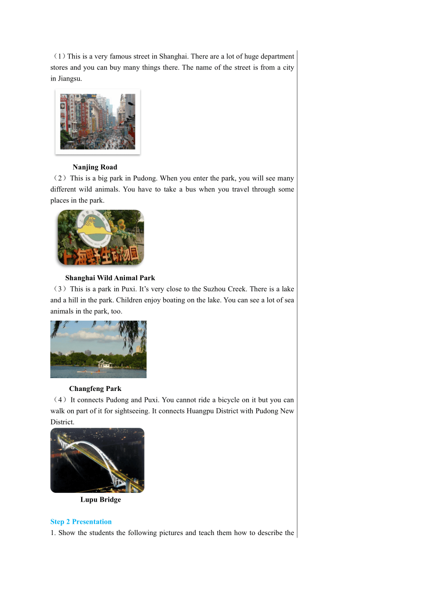 Unit 1  Writing a travel guide (Stage 2)教案