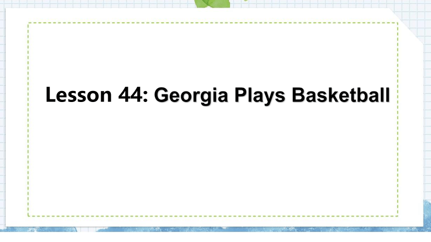 Unit 8 Lesson 44 Georgia Plays Basketball课件+嵌入音频(26张PPT)