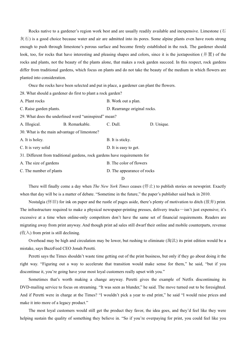 湖南省衡阳县2022-2023学年高二下学期创新实验班期末质量检测英语试题（Word版含答案）