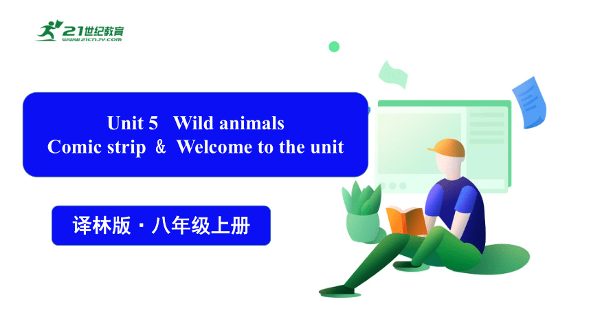 Unit 5   Wild animals Comic strip  & Welcome to the unit 课件(共27张PPT)