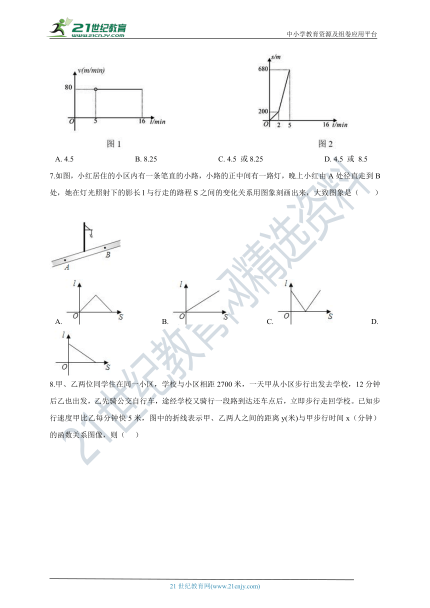 第5章 一次函数单元检测（提高篇含解析）