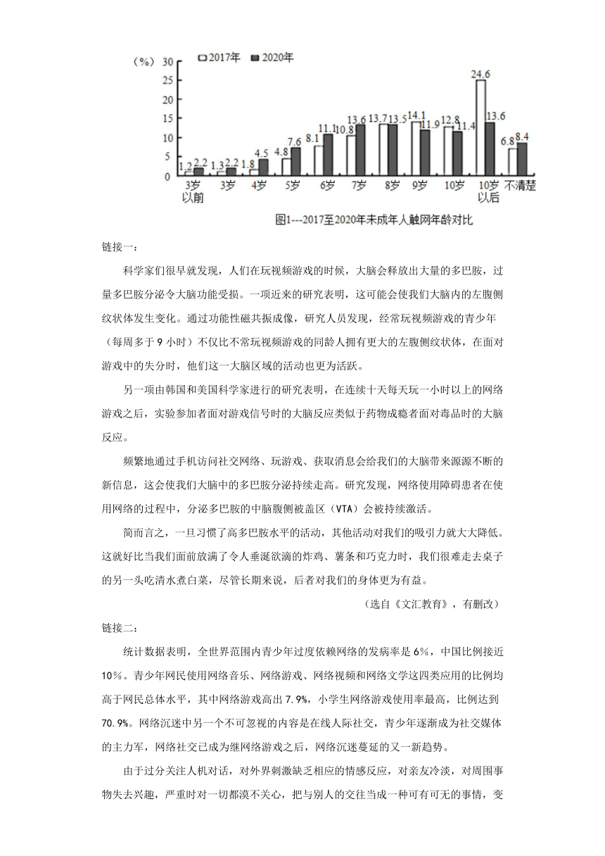 2021年陕西省榆林市榆阳区中考三模语文试题（含解析）