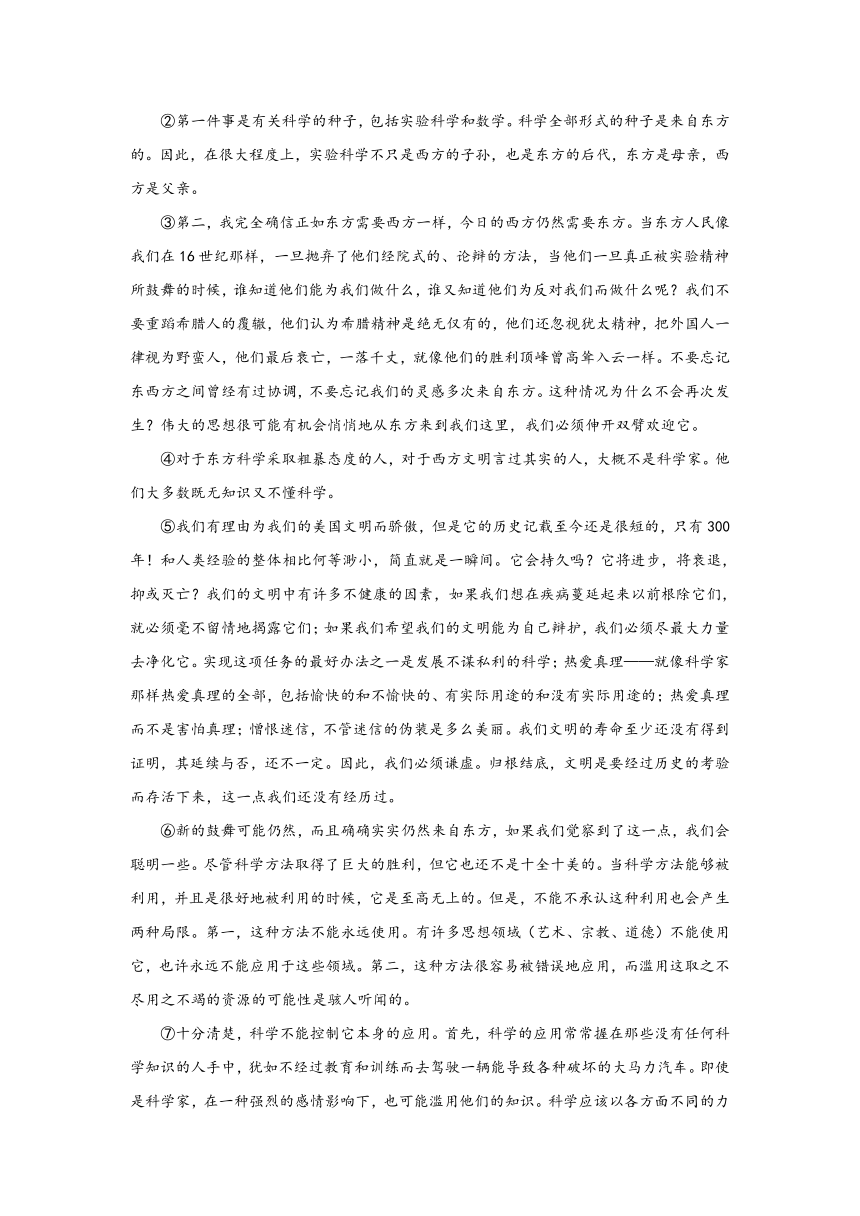 江苏高考语文论述类文本阅读训练题（含答案）