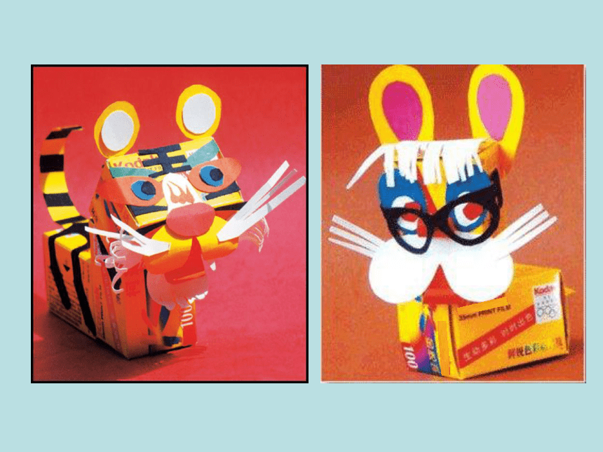 五年级上册美术课件-6.17 废纸盒变动物  辽海版 (共13张PPT)