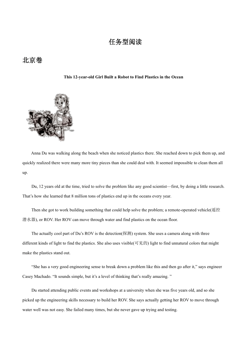 2020年全国各地中考英语真题精选汇编：任务型阅读专题（含答案）