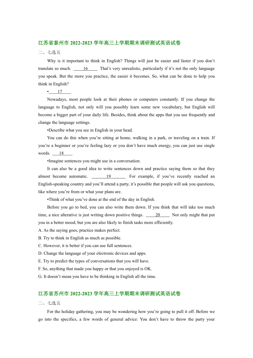 江苏省部分市2022-2023学年高三上学期期末考试英语汇编：七选五（含答案）