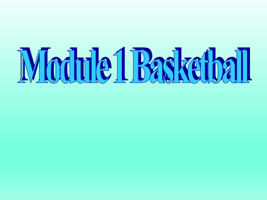 外研版 选修七Module 1  Basketball Introduction课件(共16张PPT)