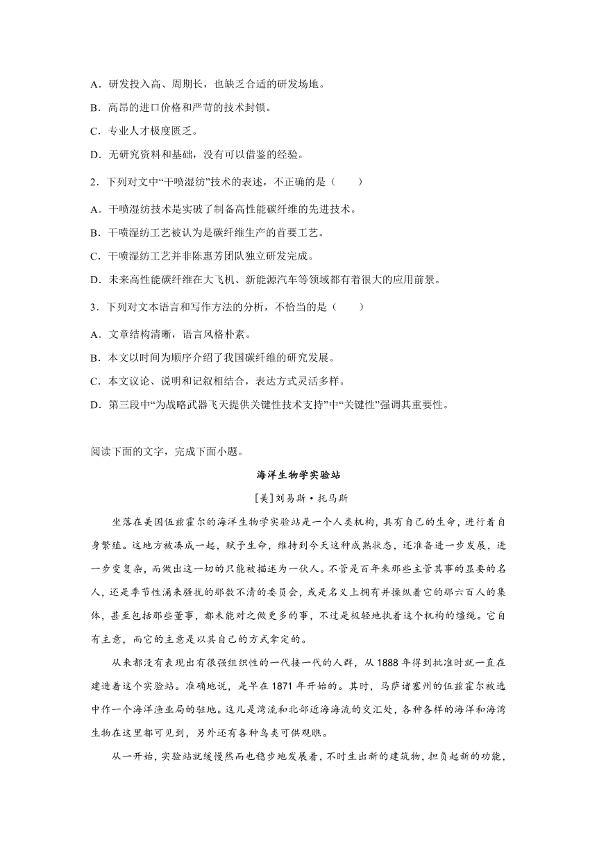 高考语文实用类阅读专项训练（含解析）