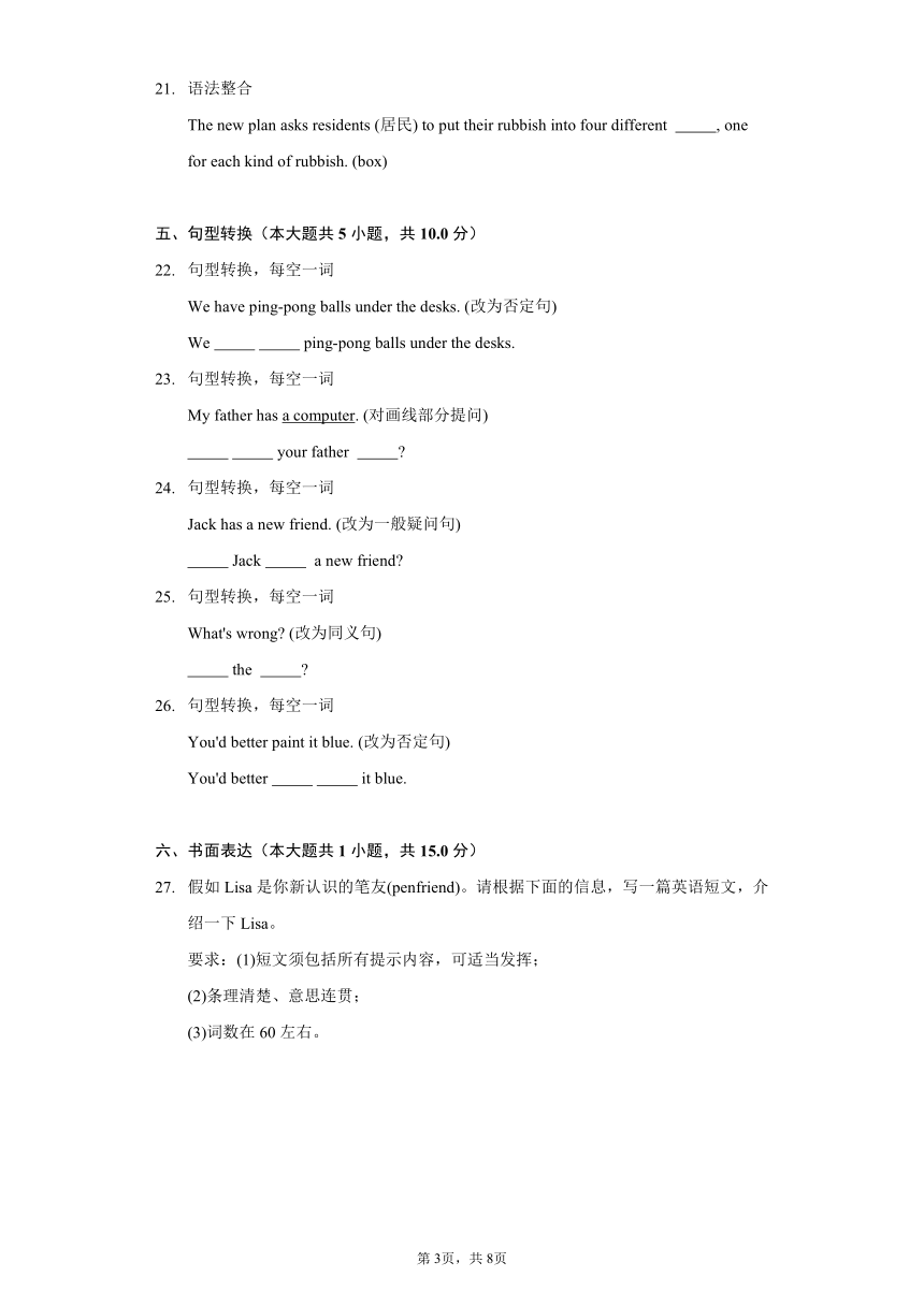 Unit 3 Body Parts and Feelings 单元练习-2022-2023学年英语冀教版七年级上册（word版，含答案）