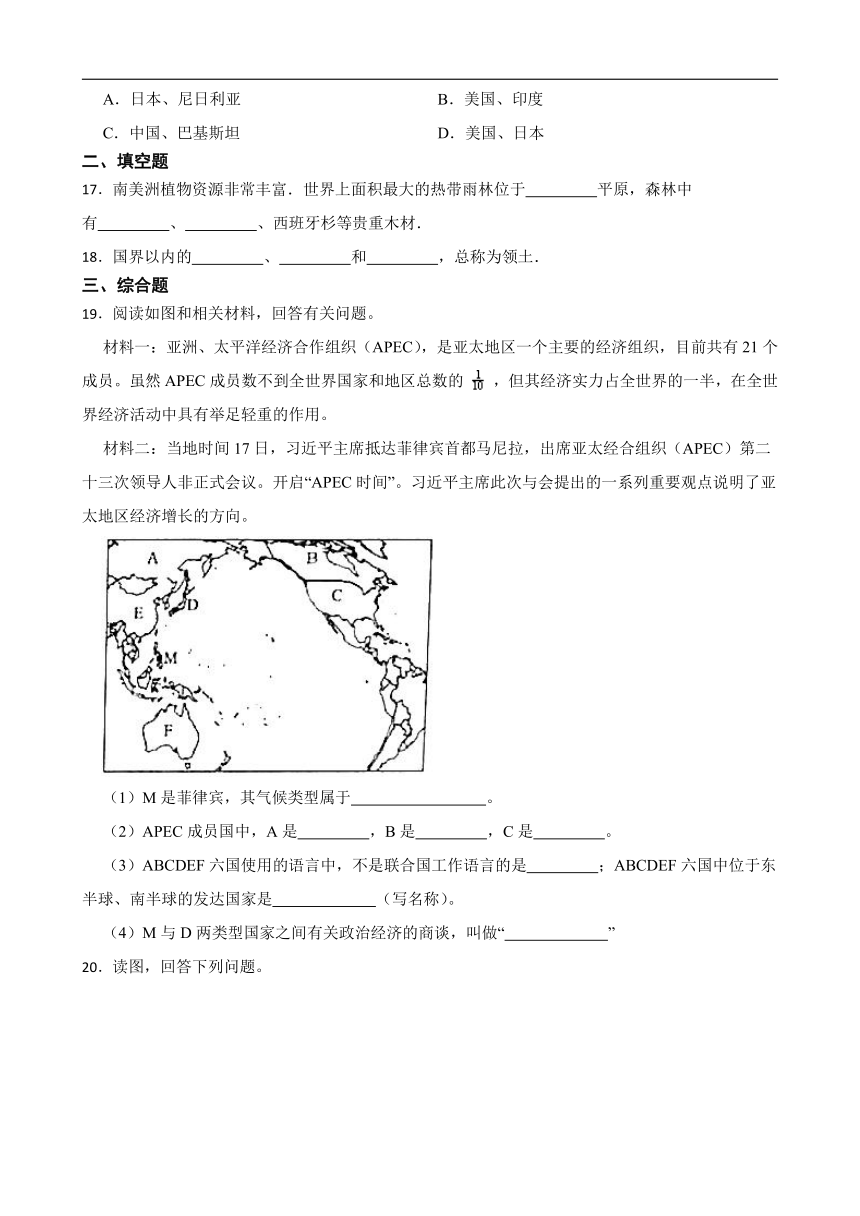 2.3.3世界上的国家 同步练习（含答案）