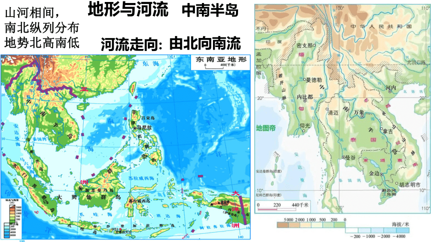 7.2《东南亚》课件(共53张PPT)2022—2023学年人教版地理七年级下册