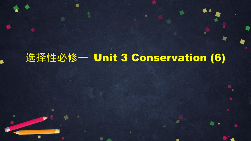 北师大版（2019）选择性必修第一册  Unit 3 Conservation (6)-Writing Workshop 课件(26张ppt)