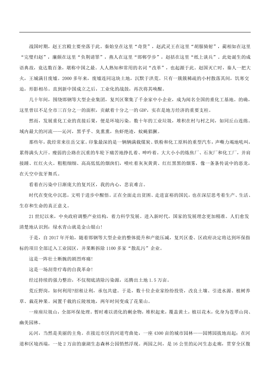 江西省抚州市2020-2021学年度上学期学生学业发展水平测试高一语文试题（B卷)(word版含答案)