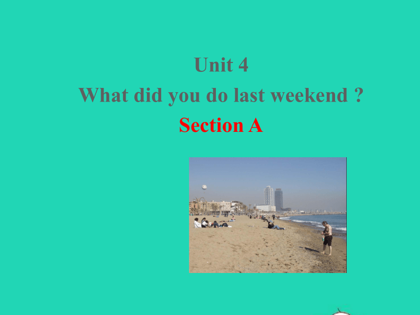 Unit 4 What did you do last weekend? Section A课件(共30张PPT)